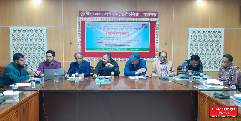 পঞ্চগড়ের তেঁতুলিয়ায় কোর রোড নেটওয়ার্ক ও সড়ক অগ্রাধিকার নির্ধারণ বিষয়ক কর্মশালা